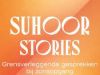 Suhoor Stories13-3-2024